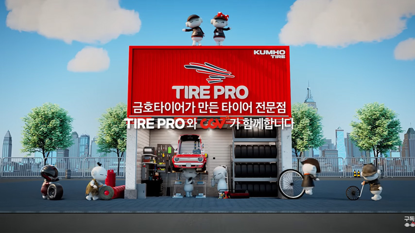 금호타이어 | Your Smart Mobility Partner